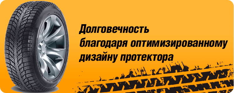 Долговечность