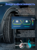 Hankook iON i*cept SUV IW01A EV 235/45 R21 101V (XL) (ELECTRO)